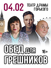 &Ocy;&bcy;&iecy;&dcy; &dcy;&lcy;&yacy; &gcy;&rcy;&iecy;&shcy;&ncy;&icy;&kcy;&ocy;&vcy;