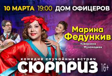 &Scy;&pcy;&iecy;&kcy;&tcy;&acy;&kcy;&lcy;&softcy; "&Scy;&yucy;&rcy;&pcy;&rcy;&icy;&zcy;"&period; &Mcy;&acy;&rcy;&icy;&ncy;&acy; &Fcy;&iecy;&dcy;&ucy;&ncy;&kcy;&icy;&vcy;