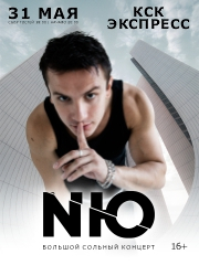 NЮ. Юрий Николаенко. Ростов-на-Дону