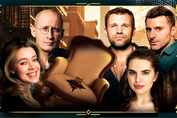 12 СТУЛЬЕВ - СТО ЛЕТ СПУСТЯ