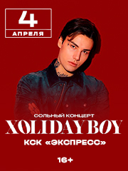&Bcy;&ocy;&lcy;&softcy;&shcy;&ocy;&jcy; &scy;&ocy;&lcy;&softcy;&ncy;&ycy;&jcy; &kcy;&ocy;&ncy;&tscy;&iecy;&rcy;&tcy; Xolidayboy