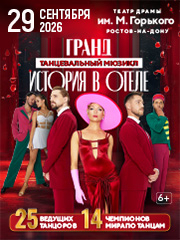 &Tcy;&acy;&ncy;&tscy;&iecy;&vcy;&acy;&lcy;&softcy;&ncy;&ycy;&jcy; &mcy;&yucy;&zcy;&icy;&kcy;&lcy; &Gcy;&Rcy;&Acy;&Ncy;&Dcy; "&Icy;&scy;&tcy;&ocy;&rcy;&icy;&yacy; &vcy; &ocy;&tcy;&iecy;&lcy;&iecy;"