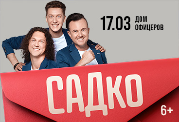 &Gcy;&rcy;&ucy;&pcy;&pcy;&acy; "&Scy;&Acy;&Dcy;&kcy;&ocy;" &sol; &Rcy;&ocy;&scy;&tcy;&ocy;&vcy;-&ncy;&acy;-&Dcy;&ocy;&ncy;&ucy;