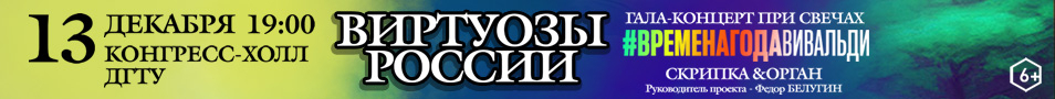 &laquo;&Vcy;&Icy;&Rcy;&Tcy;&Ucy;&Ocy;&Zcy;&Ycy; &Rcy;&Ocy;&Scy;&Scy;&Icy;&Icy; - &Vcy;&Icy;&Vcy;&Acy;&Lcy;&SOFTcy;&Dcy;&Icy; &laquo;&Vcy;&Rcy;&IEcy;&Mcy;&IEcy;&Ncy;&Acy; &Gcy;&Ocy;&Dcy;&Acy;&raquo;
