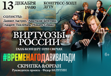 &laquo;&Vcy;&Icy;&Rcy;&Tcy;&Ucy;&Ocy;&Zcy;&Ycy; &Rcy;&Ocy;&Scy;&Scy;&Icy;&Icy; - &Vcy;&Icy;&Vcy;&Acy;&Lcy;&SOFTcy;&Dcy;&Icy; &laquo;&Vcy;&Rcy;&IEcy;&Mcy;&IEcy;&Ncy;&Acy; &Gcy;&Ocy;&Dcy;&Acy;&raquo;