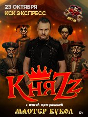 &Kcy;&ncy;&yacy;Zz&period; &Mcy;&acy;&scy;&tcy;&iecy;&rcy; &Kcy;&ucy;&kcy;&ocy;&lcy;&period; &Rcy;&ocy;&scy;&tcy;&ocy;&vcy;-&ncy;&acy;-&Dcy;&ocy;&ncy;&ucy;